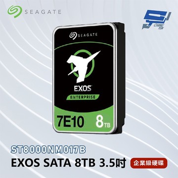 昌運監視器 Seagate希捷 EXOS SATA 8TB 3.5吋 企業級硬碟 (ST8000NM017B) (ST8000NM018B)