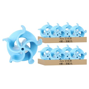 AXIS 艾克思 新型葉片式去汙洗衣球 Set 4顆 台灣製造 洗衣機專用  淺藍色  2包
