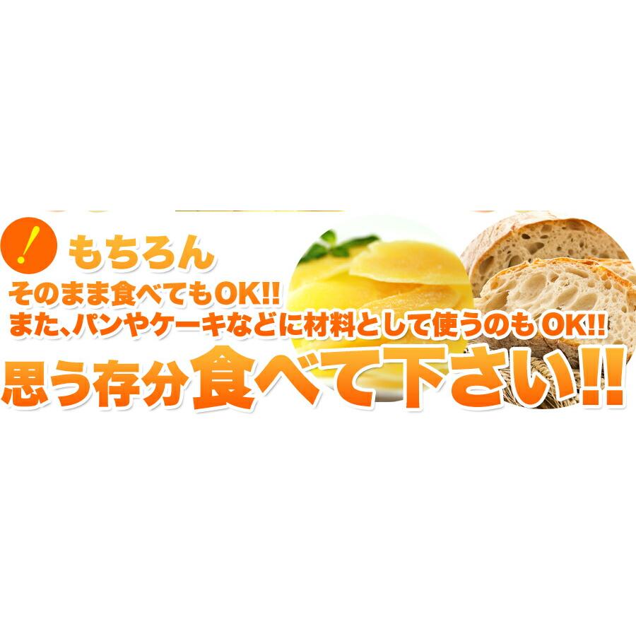 「お手軽」高級ドライマンゴーメガ盛り１ｋｇ≪常温≫