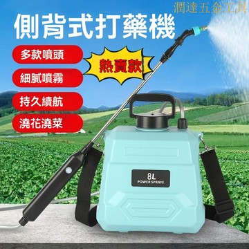 【熱銷】電動噴霧器 農藥噴霧器 農用噴霧機 噴藥機 噴霧器 電動噴霧器農用噴壺高壓小型消毒家用打藥機農藥噴灑器澆花水神器