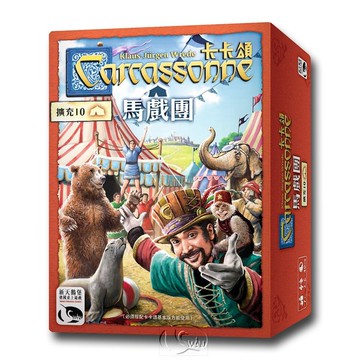 【新天鵝堡桌遊】卡卡頌 2.0 馬戲團擴充