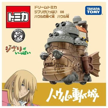 任選 Dream TOMICA 吉卜力-霍爾的移動城堡 TM22171 TAKARA TOMY