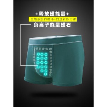 男士內褲男平角褲純棉青年短褲中腰夏季褲頭加厚透氣全棉四角褲衩