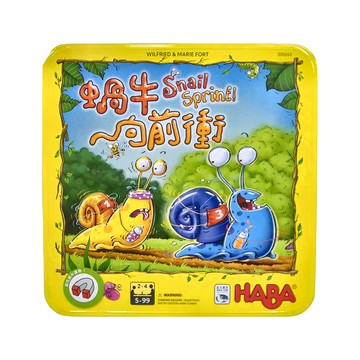 HABA 桌遊 蝸牛向前衝 Snail Sprint! Set  1盒