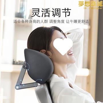 【川澤百貨】椅子頭枕辦公電腦椅頭靠可調節椅背加高頭託仰睡枕免打孔護腰申途