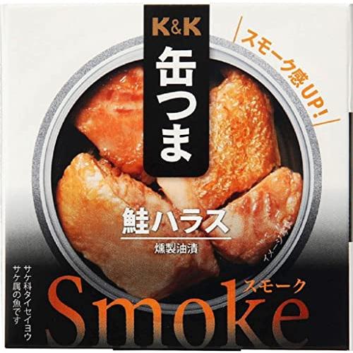 国分 KK 缶つまSmoke 鮭ハラス×2個 キャンプ アウトドア おつまみ