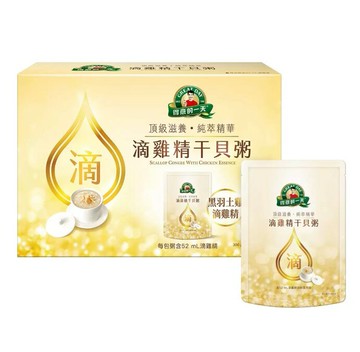 得意的一天 滴雞精干貝粥 300公克 X 9包