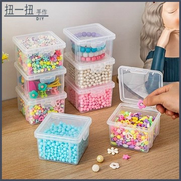 收納💎 手作串珠收納米珠收納盒配件塑料珠子透明飾品美甲零件盒大容量 透明收納盒 串珠收納 飾品收納