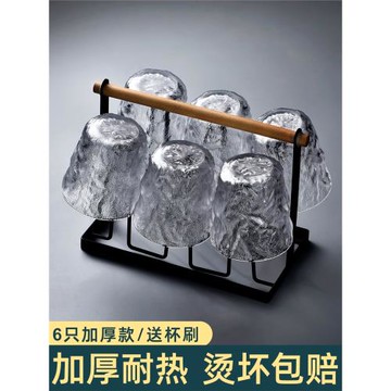 日式高顏值冰川紋玻璃杯子水杯套裝ins風洋酒杯威士忌酒杯啤酒杯