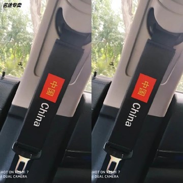 冰絲 毛絨安全帶護肩套保護套加長版 四季通用 汽車內飾 裝飾