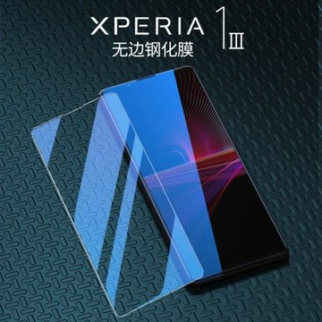 適用索尼Xperia1III鋼化膜Mark3手機膜X1Vii高清5iii保護1V貼膜10III防指紋iv防爆5馬克67代VIII屏幕膜無塵倉