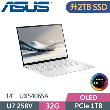 ASUS Zenbook S 14 OLED UX5406SA-0022W258V 白 (U7 258V/32G/2T/W11/OLED/14)特仕