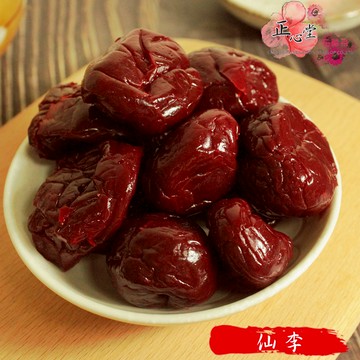 【正心堂】仙李 200克 蜜餞 果乾 梅子 茶梅 李子 年貨大街