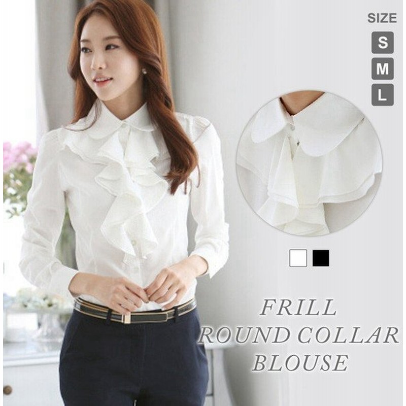 襟フリルブラウスシャツレディースワイシャツyシャツフォーマルビジネススーツ白ホワイトサテン長袖フィスカジュアル秋冬秋冬 通販 Lineポイント最大0 5 Get Lineショッピング