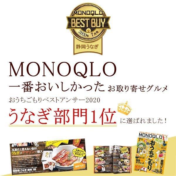 お歳暮 ギフト 2023 うなぎ 国産 プレゼント 土用の丑の日 蒲焼き 誕生日 お祝い 送料無料 グルメ 食べ物 鰻 お年賀 御歳暮 御年賀 化粧箱 PON-2 1〜2人用 AA