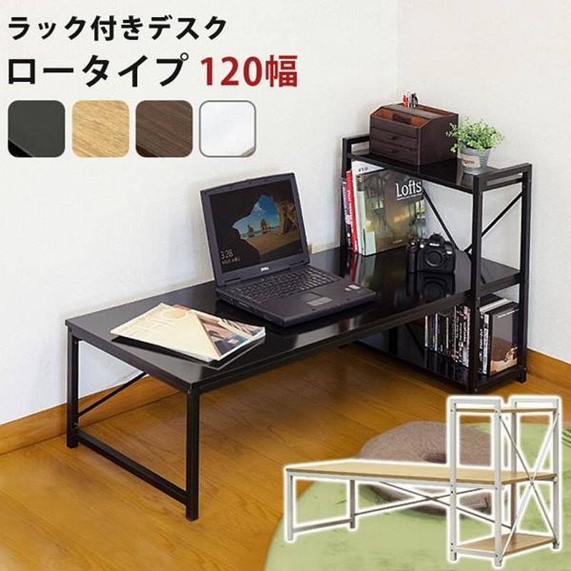 JUNO パーソナルデスク NA/WAL