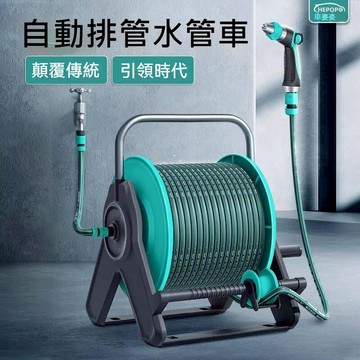 下殺🔥水管車 高壓水槍 水管收納架 水管車組10米 20米 30米 40米洗車水槍 澆花器 水管軟管