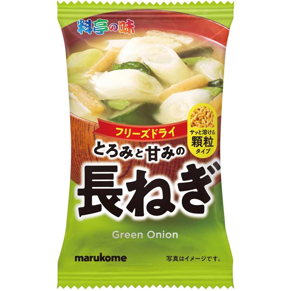 フリーズドライ 味噌汁 顆粒タイプ 料亭の味 選べる 6種 計20食 セット マルコメ みそ汁 顆粒 豆腐 あおさ しじみ 長ねぎ なす 野菜