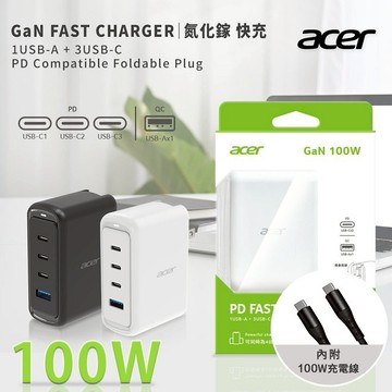 【Timo禮品館】Acer 100W 氮化鎵GaN USB-C 四孔PD快速充電器/電源供應器(3C+1A)