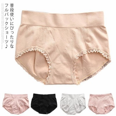 ショーツ レディース セット 下着 インナー パンツ 美尻ショーツ ハイウエスト ヒップアップ 縫い目 スタンダード ショート