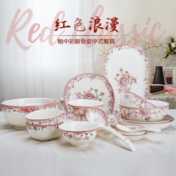 釉中彩盤子魚盤大號面湯碗盤 家用吃飯碗湯勺飯勺裕行陶瓷餐具