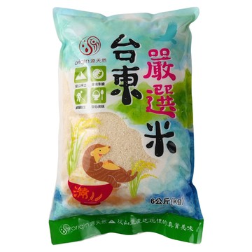 origin 源天然 源天然契作台東嚴選米  6kg  1個  2級