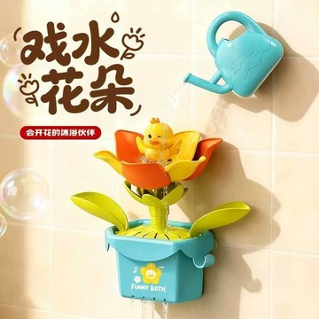 🔥臺灣出貨🔥花灑戲水遇水開花兒童玩水沐浴游泳男女孩寶寶浴室洗澡小鴨子玩具