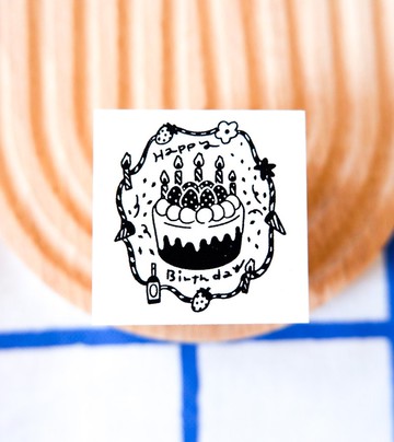 印章[生日快樂]