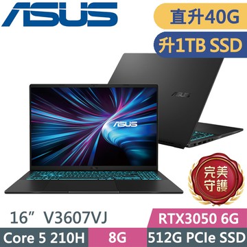 ASUS V16 V3607VJ-0031K210H 靜謐黑(Core 5 210H/8G+32G/1TB/RTX3050 6G/16吋WUXGA/W11)特仕
