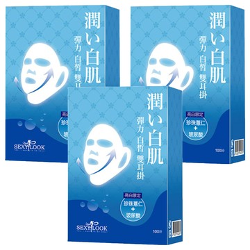 SEXYLOOK 西西露 彈力白皙雙耳掛面膜 30ml  10片  3盒