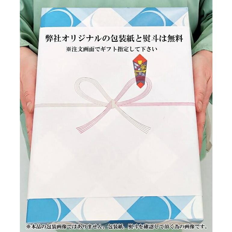 木の屋石巻水産 牛たんデミグラスソース煮込缶詰4個　高級化粧箱のギフトセット 送料無料 父の日ギフト 父の日プレゼント 父の日贈り物