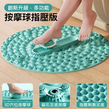 慢跑腳墊+筋膜球 指壓板 足底按摩墊 按摩加厚腳墊 超慢跑指壓板 超慢跑腳踏墊 足底按摩增壓墊 磁石按摩墊 指壓墊 腳底按摩墊 青少年/中老年人 通經絡 室內原地慢跑 暴汗燃脂