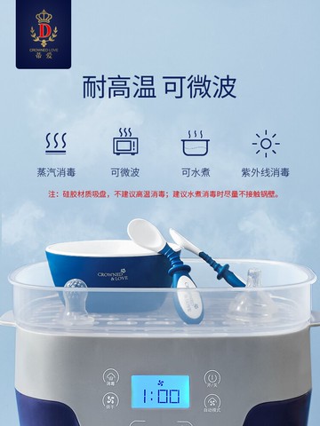 蒂愛嬰兒輔食碗套裝寶寶餐具隔熱防燙防摔兒童輔食碗訓練吸盤碗