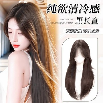 免運🔮不用戴髮網假髮片女頭頂蓬鬆高顱頂遮白髮增髮量一片式長髮補發片假髮 假髮女整頂 長髮假髮 透氧蠶絲不悶熱 假髮片
