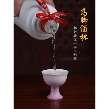 戴玉堂陶瓷酒杯高腳供杯關公財神小號貢杯家用敬茶杯凈水杯供水杯