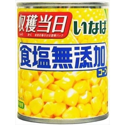 送料無料 いなば 食塩無添加コーン 200g×24個