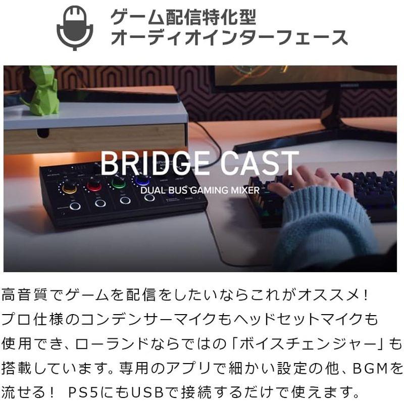 ゲーム周辺機器 Roland BRIDGECAST   AT2040セット PS5 Windows 10 11 Mac iPhone対応 ゲーム配信用 音声