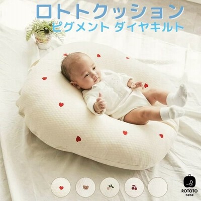 吐き戻し防止枕 危険の通販 259件の検索結果 Lineショッピング