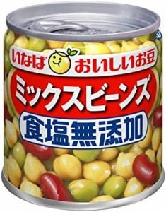 いなば 毎日サラダ ミックスビーンズ食塩無添加 110g×24缶