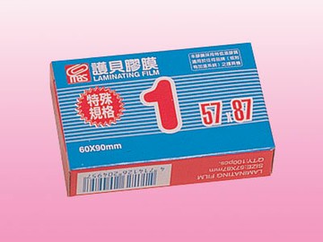MBS 護貝膠膜 (特殊規格1 會員證) 100張/盒 1401【APP滿額下單10%點數(單一帳號最高1000點)】4/30止