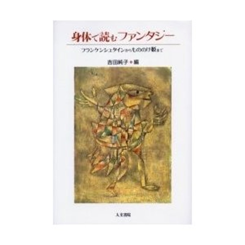 メール便送料無料05 フランケンシュタイン アメコミ キャンバスに描か