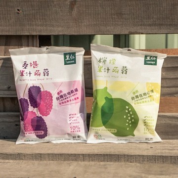 【里仁】桑椹/檸檬? 果汁蒟蒻 300g(15入）夏日冰涼小點 純素