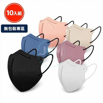 【無包裝專區】5D口罩 立體口罩 成人口罩 蝶型口罩 KF94口罩 5D立體口罩獨立包裝 版型偏大口罩 六色 各10入組