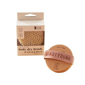 妝漾舒活肌膚美體刷