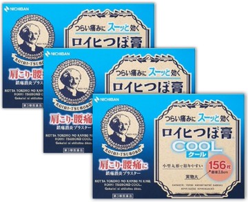 【限量特價】【第3類醫藥品】ROIHI 痠痛貼布 (涼爽型) RC156片（3盒組）