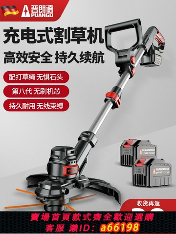 【台灣公司 可開發票】電動割草機家用小型打草機多功能草坪機鋰電大功率農用除草機神器