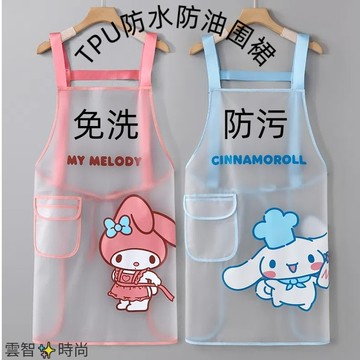 2025新款TPU防水女圍裙透明防油免洗水產做飯餐飲工作服廚房圍腰家用