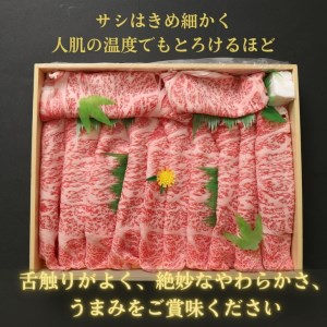 すき焼き 牛肉 800g リブロース トモサンカク 冷凍 国産 和牛 黒毛和牛 徳島県 お肉  大人気すき焼き 人気すき焼き 国産すき焼き 和牛すき焼き 黒毛和牛すき焼き 絶品すき焼き 冷凍すき焼き ギフトすき焼き お中元すき焼き お歳暮すき焼き すき焼き