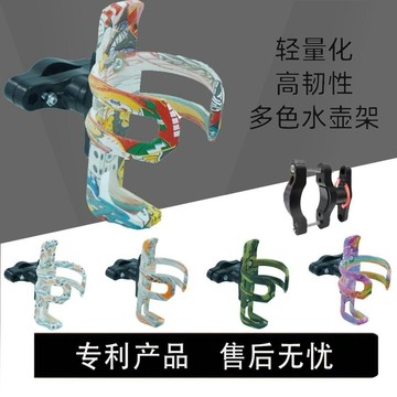 ✨臺灣出貨✨山地車通用水杯架自行車免打孔水杯架摩托車電動車騎行裝備水杯架TZJ