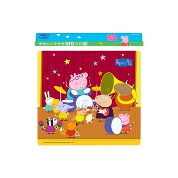 世一 粉紅豬佩佩的大音樂會 拼圖 C類  100片  1盒